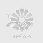 تولید و عرضه انواع عایق رطوبتی پشت بام رنگی